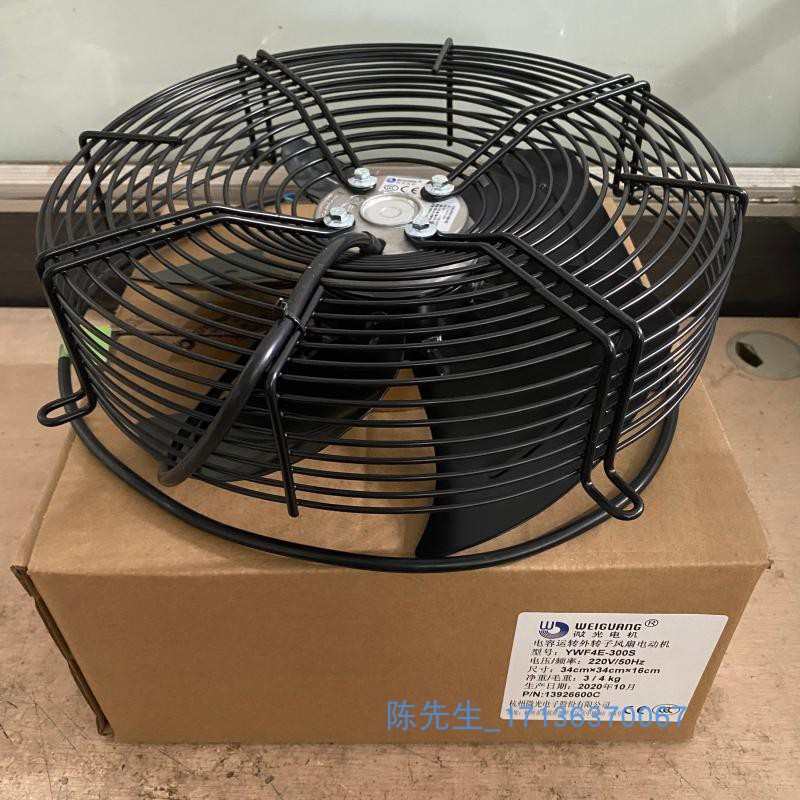 Axial Fan YWF4D-300S/4E-300S/冷库风机/微光外转子轴流风机电机