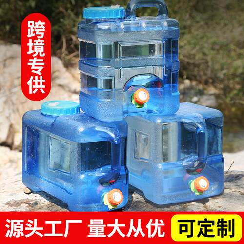 户外PC方桶车载自驾游储水桶家用储水用饮水露营纯净矿泉桶装水箱