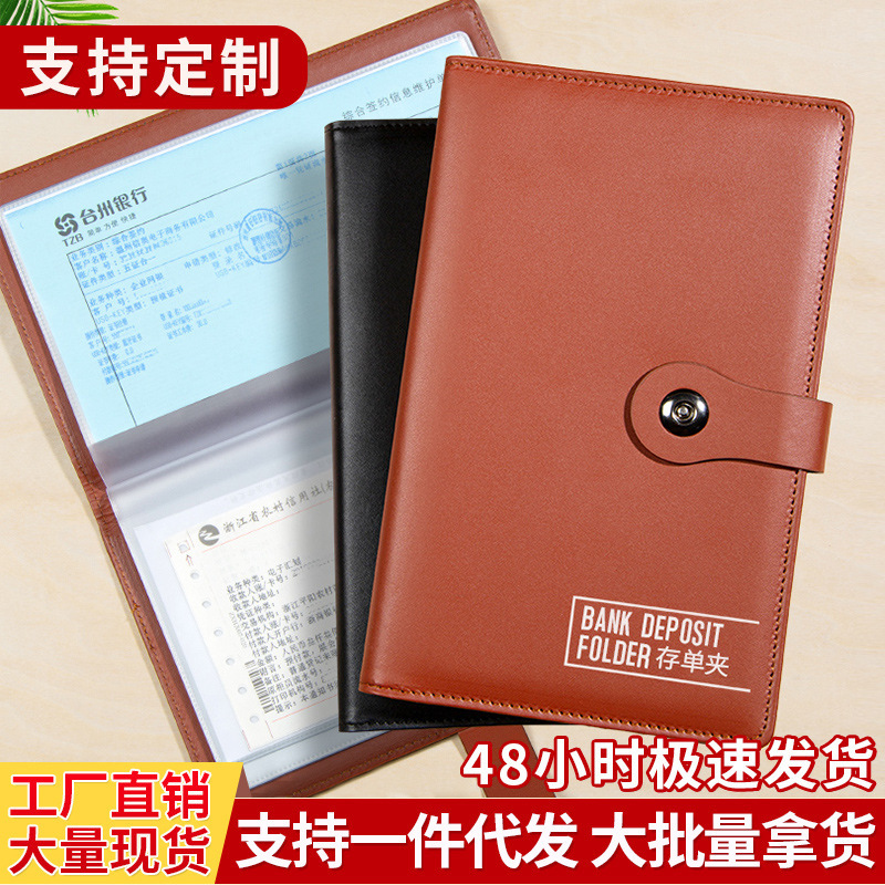 票据票据存单储蓄纸质银行长尾夹