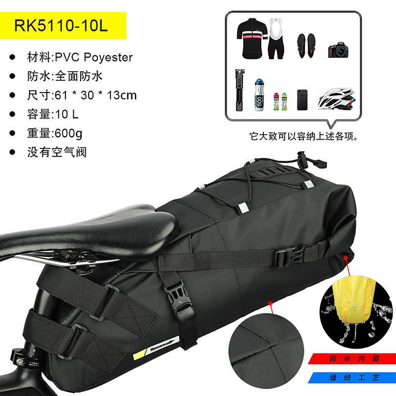 Rhinowalk犀牛漫步10L车缝包防水大尾包骑行尾包自行车包鞍座包