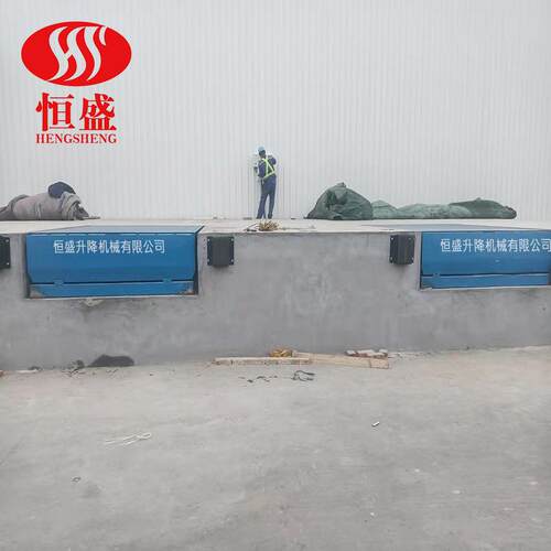 厂家现货月台装卸货平台2/4吨仓库集装箱液压登车桥固定式登车桥