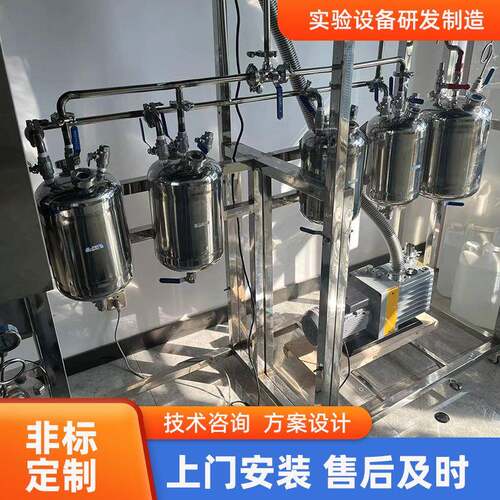 精馏塔实验室精馏柱磁力搅拌器精馏釜蒸馏提纯反应厂家精馏塔