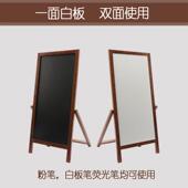支架广擦告木制餐厅写板字可广告牌站立334式 奶茶餐板厅广告磁性