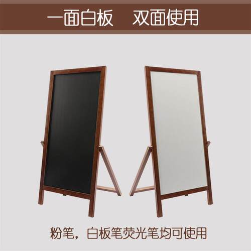 支架广告板木制餐厅写字板可擦广告牌站立式奶茶餐厅广告磁性黑板