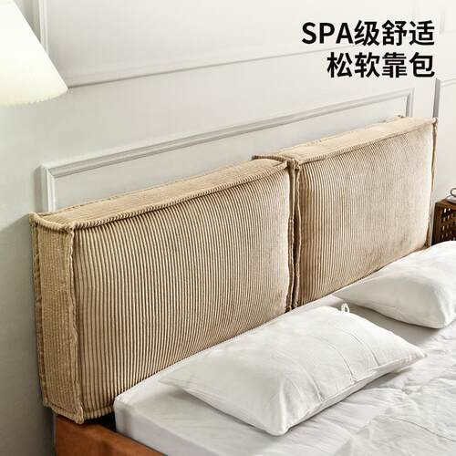ALI意6库色床头靠垫灯芯头绒软包式大0靠背22新品床靠枕F7695MJM