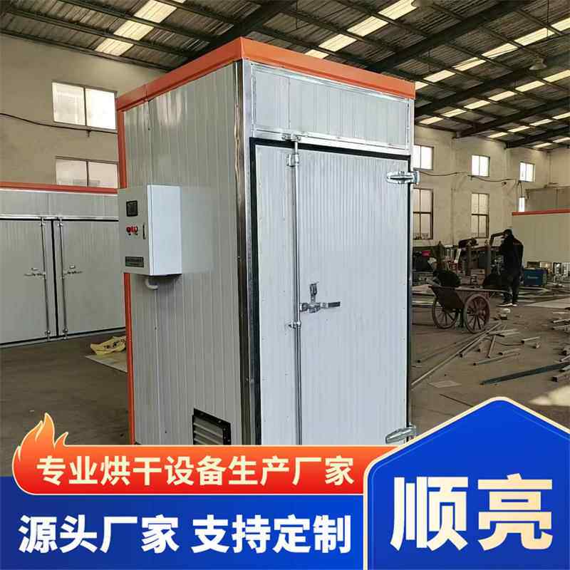 蘑菇烘干机大型食用菌空气能烘干机羊肚菌食用菌菇类烘干房