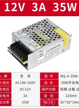 高档开关电源2v22转12v30a1a5a20a直4流监控24v150a变压器led正品