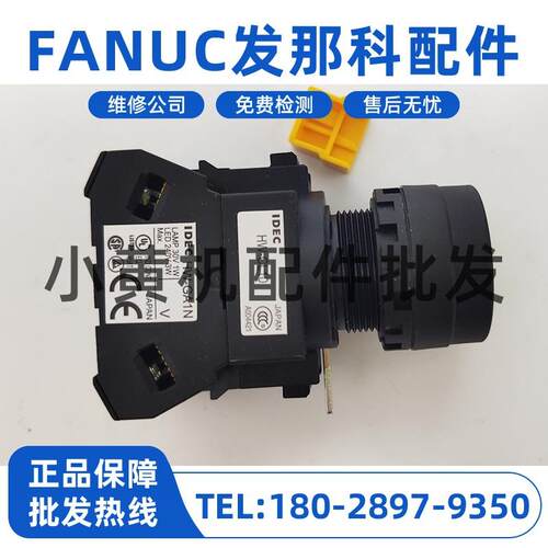 A55L-0001-0226#M02GA 发那科操作面板系统程式启动按钮 现货