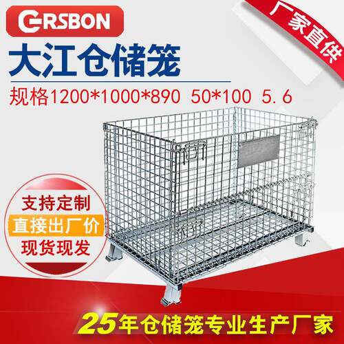 厂家超大铁框镀锌铁物流用铁笼出口品质多层堆叠仓储笼定制