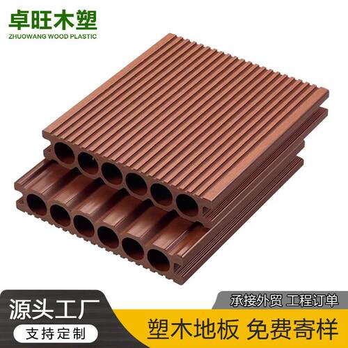 佛山wpc塑木地板户外竖纹圆孔防腐防滑工程栈道室外露台木塑地板