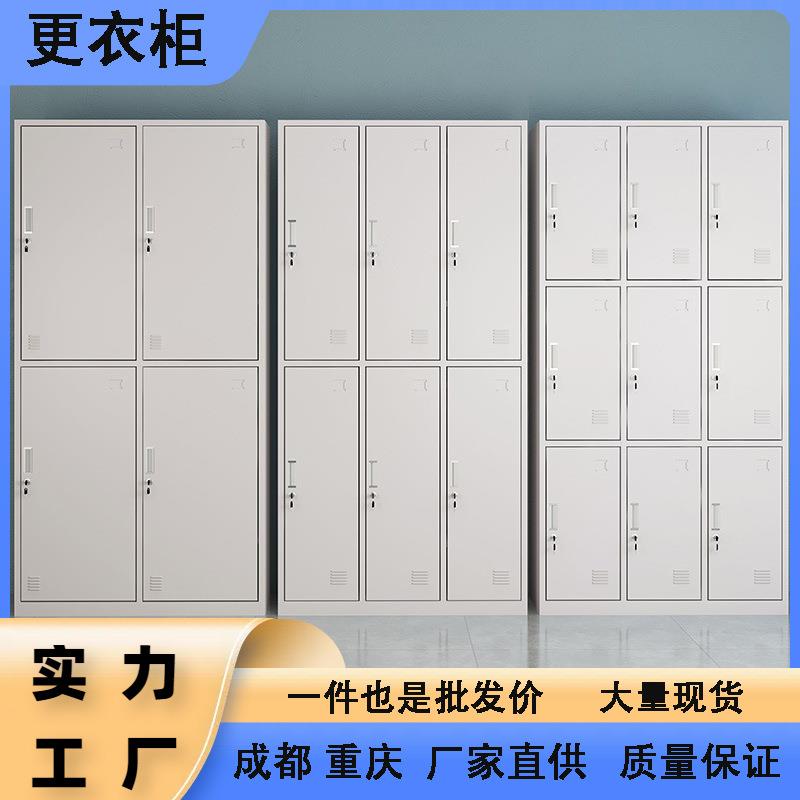 更衣柜寄存多门柜宿舍鞋柜钢制铁皮柜储物柜工厂带锁收纳柜多功能