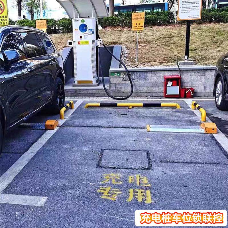 智能感地锁车位锁充电应平桩板车位284锁路锁边停车收费遥控车位