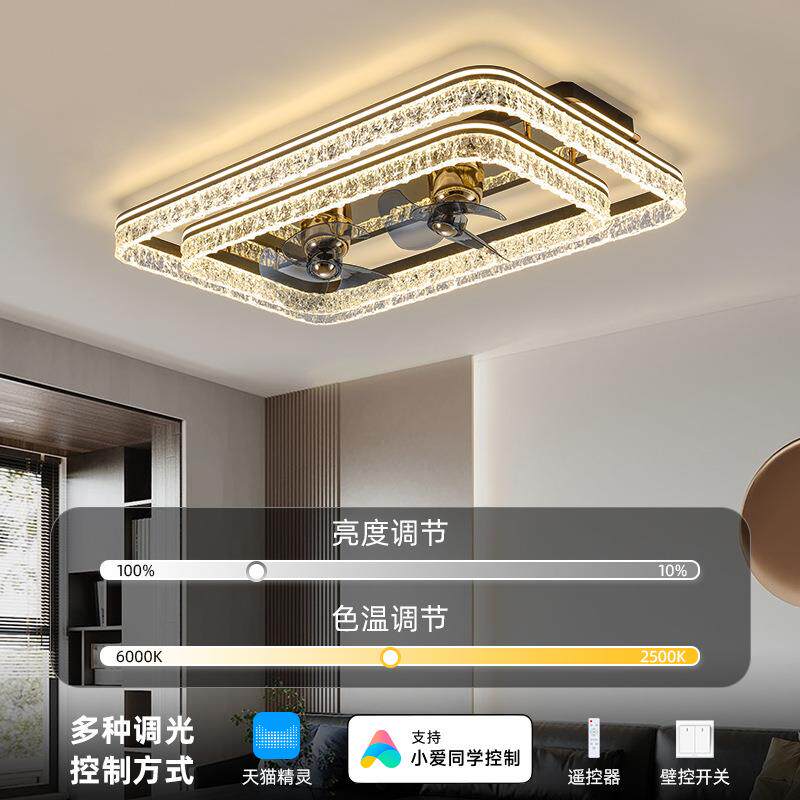 现代轻奢风扇灯客厅吸顶灯全光谱大气冰裂纹摇头电扇灯一体卧室灯