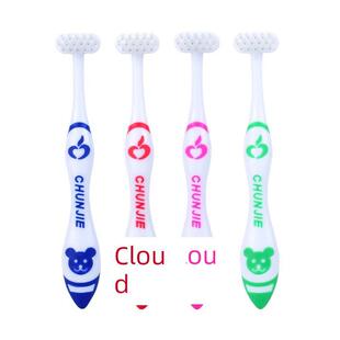 牙刷官方旗舰店正品品牌S型牙刷软毛横向巴氏包邮T型儿童竖刷牙缝