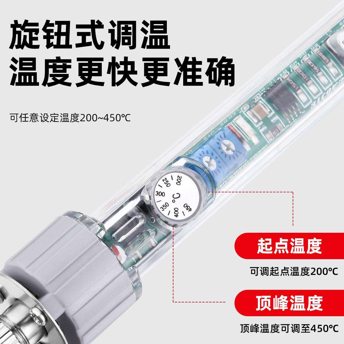 黄花P-907S恒温电烙铁内热式60W可调温家用电脑维修焊接工具套装