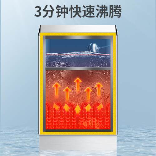 新款直销商用电热开水机全自动烧水器工厂开水炉饭店学校热水箱保