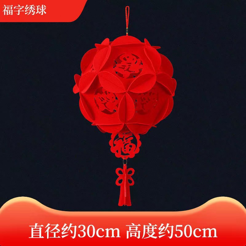 立体福字小吊挂饰中国结挂件春节元旦过新年装饰202425新款