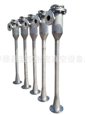 水力射器型600不锈钢304尺寸100喷-00-150FOY枣强蓝宝1吸气600