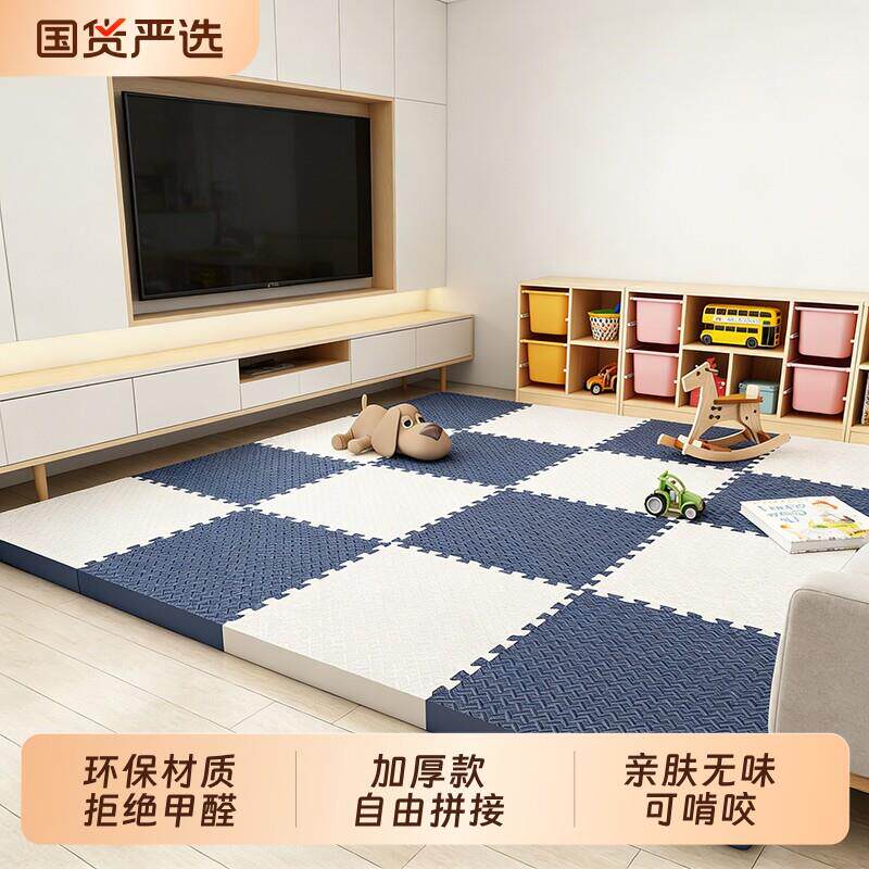 泡沬地垫拼接加厚爬行垫儿童爬爬垫卧室榻榻米地板打地舖垫子防水