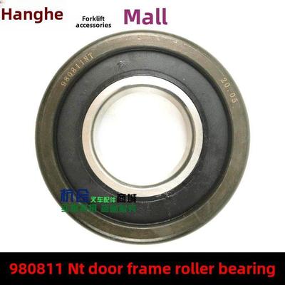 叉车门框轴承980811nt垂直滚子适用于杭茶合力3吨30Hb可调滑轮轴