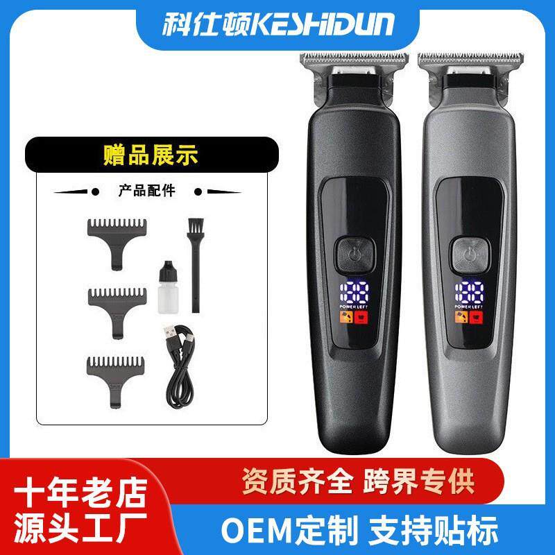 新款直销跨境发廊专用数码液晶显示理发器USB充电剃头电推器不锈