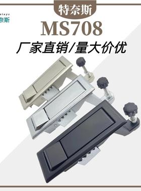 MS708平面锁弹跳锁 配电箱配电柜锁 机柜门锁开 关柜 空压机工业