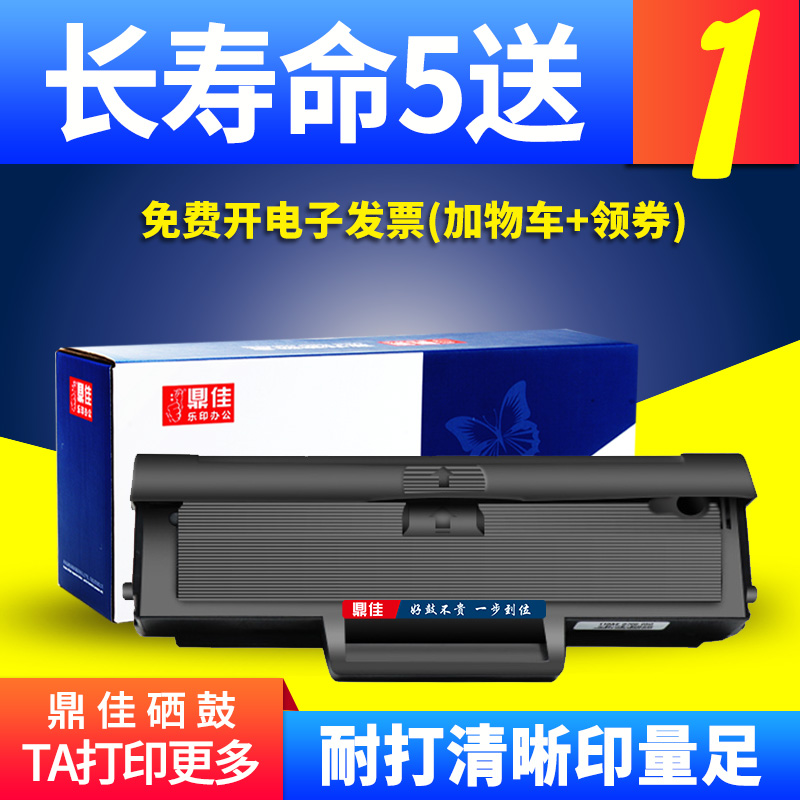 1160AC 适用惠普W1160AC硒鼓 惠普 MFP 1003A HP 1003W激光打印机