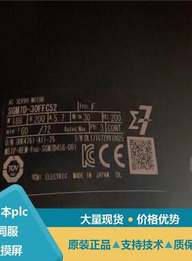 普洛菲斯屏幕保护膜ST-3211A ST-3501T ST-3201A ST401