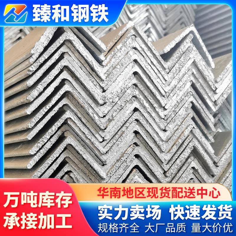 广东型材多孔角钢q355b国标花角铁5*5镀锌角铁6米折弯加工