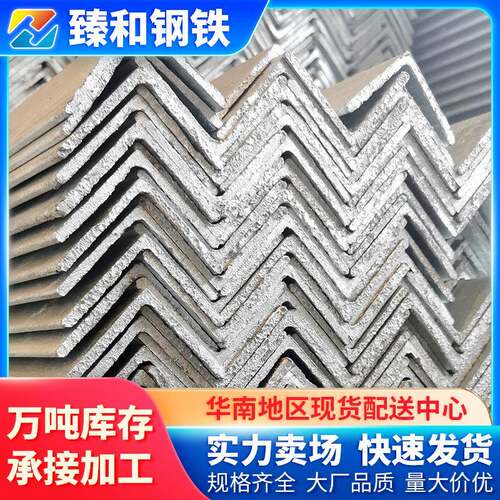 广东型材多孔角钢q355b国标花角铁5*5镀锌角铁6米折弯加工