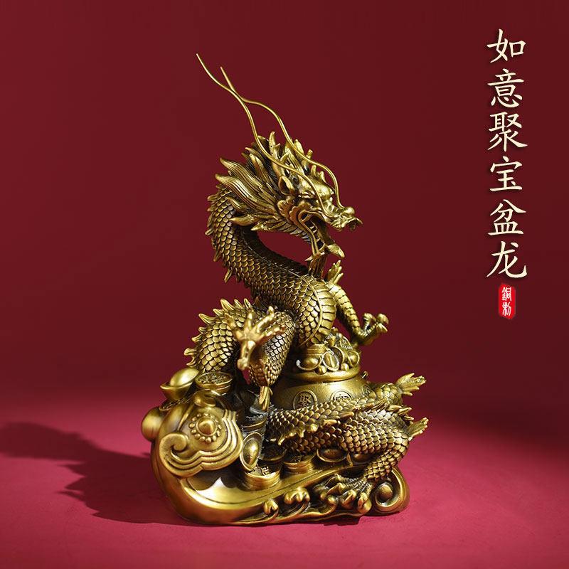 黄铜如意聚宝盆龙摆件金钱龙聚财祥龙如意龙青龙汉龙家居办公大号