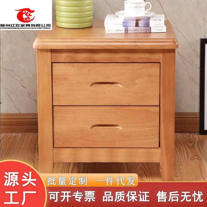 实木卧室床头柜储物柜简约抽屉收纳柜家用小型床边柜置物架多功能