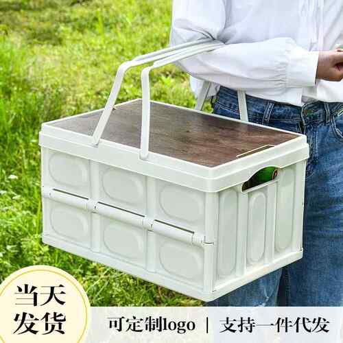 30L可折叠大容量塑料箱手提式收纳箱家用衣物整理箱车载储物箱子