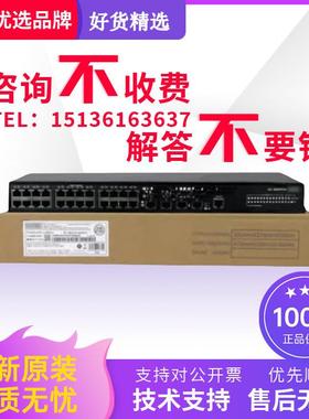 LS-5120V3-10P/20P/28P/52P-LI/SI 华三H3C24/48口千兆网管交换机