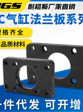 气缸端盖法2兰板片配件附件SC-3/4JNE0/5F0/163/80/100/25/160/20