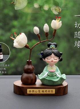 国风车内装饰品摆件2025新款女生士汽车载中控台面感档胡桃木