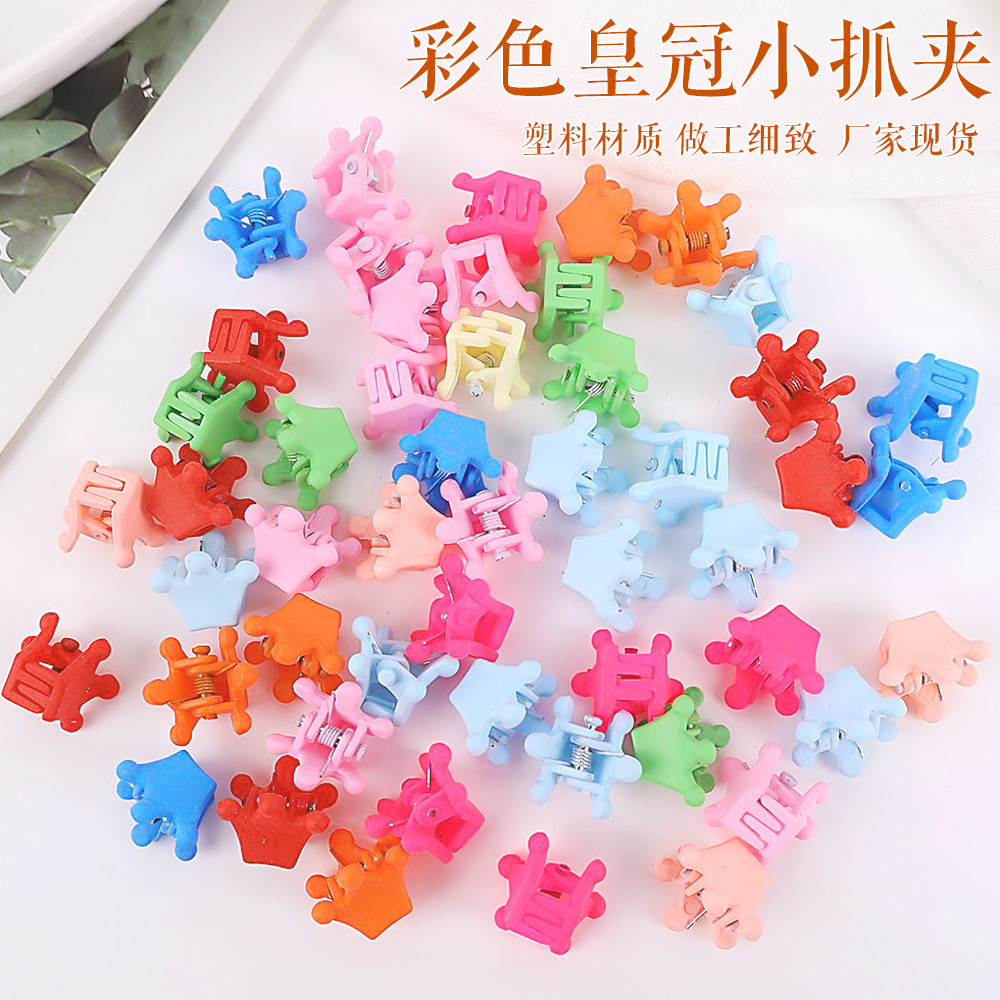 迷你兔子公主色发夹糖果彩色可爱碎小小公子儿皇冠草莓夹儿童抓夹