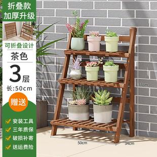 户外落地花架小型花盆阳台梯形花架托架植物架可移动多肉台阶院落