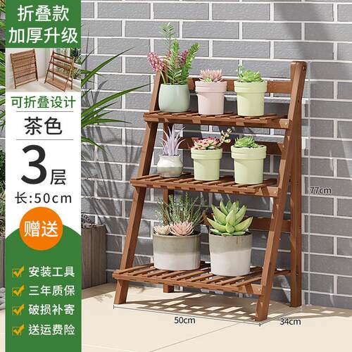 院落花架展示架落地美式复古花架室外梯形花架架子层架飘窗花店