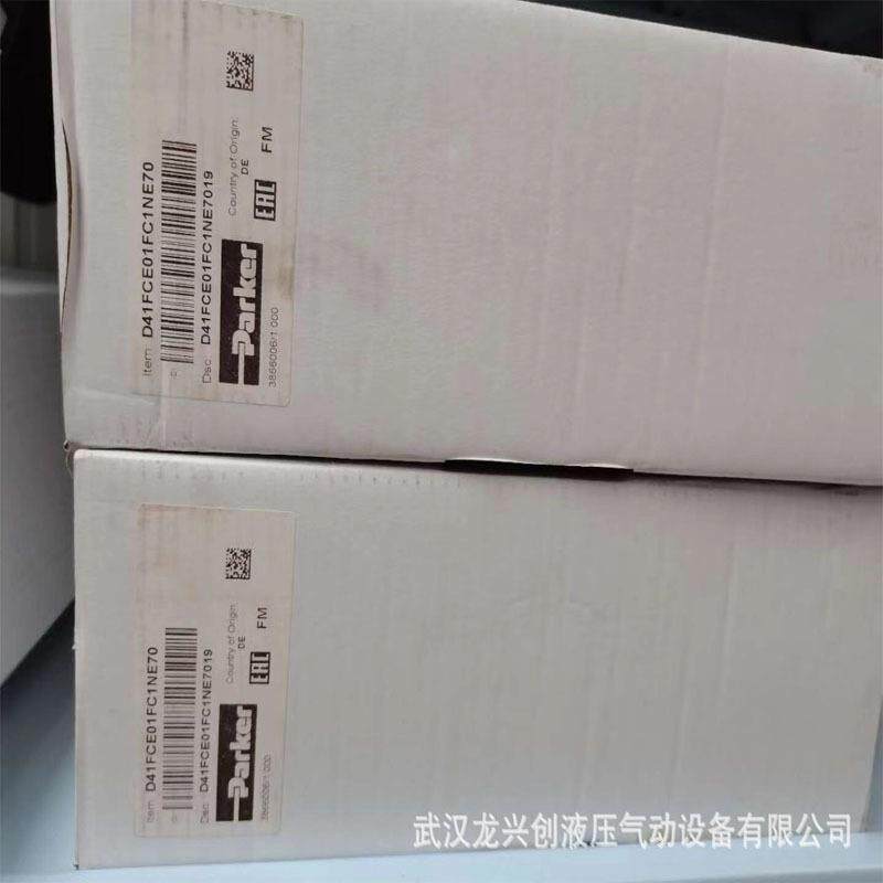 派克电磁比例换向阀D41FCB31FC1NE70伺服阀D41FCE01FC1NE70水泥厂