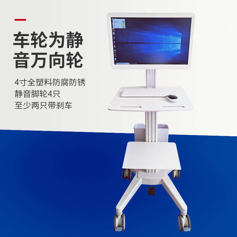 移动查房车 移动工作站 电脑台车带220V电源