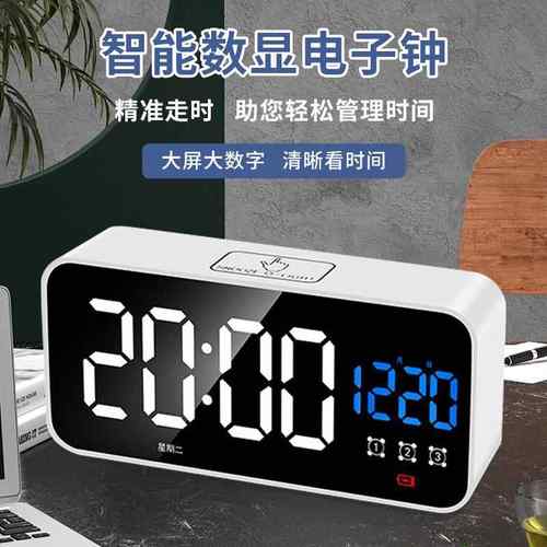 电子闹钟多功能迷你儿童学生床头桌面智能数字小时钟LED显示