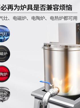 YCP-FHDT商用火锅底炒自动搅拌翻炒机茄串番酱酒店麻辣调串料汤桶