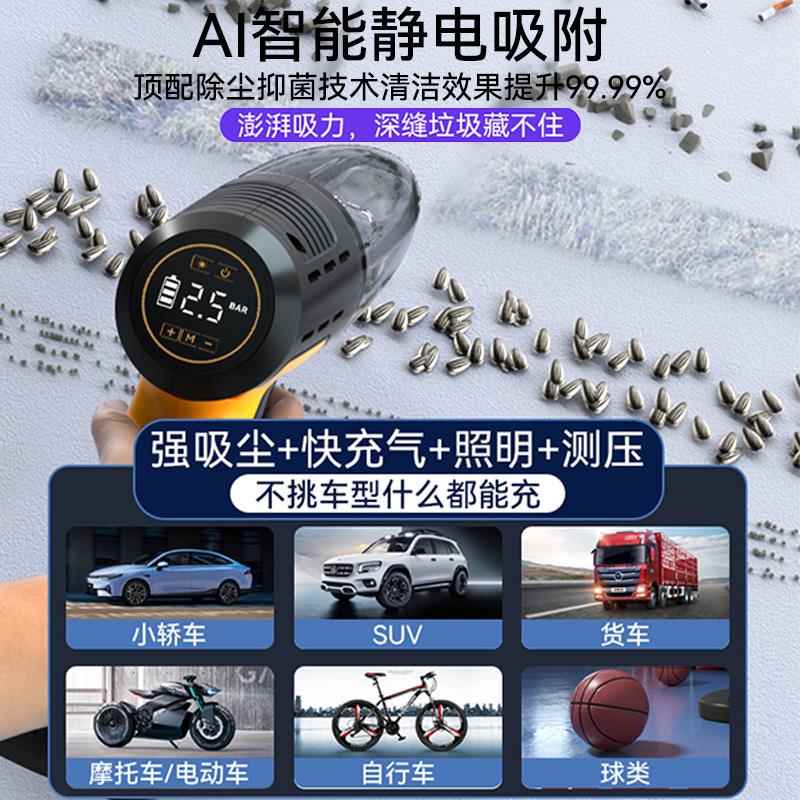 车充气泵汽车用大功率打气加吸尘器一体电载动高四合一便两压用无