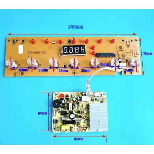 黑晶炉触摸电路板3000W忠臣主板开关泡茶炉线路板原厂线控开关