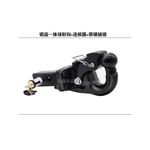 拖车钩臂虎头流氓钩转接头拖车方口座牵引勾战斧钩后脱钩 汽车改装