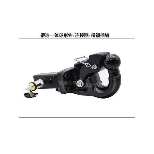汽车改装拖车钩臂虎头流氓钩转接头拖车方口座牵引勾战斧钩后脱钩