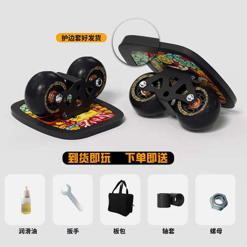成人通用分体专业专业滑板枫木代步板飘移者板初学刷漂移街步fl凡