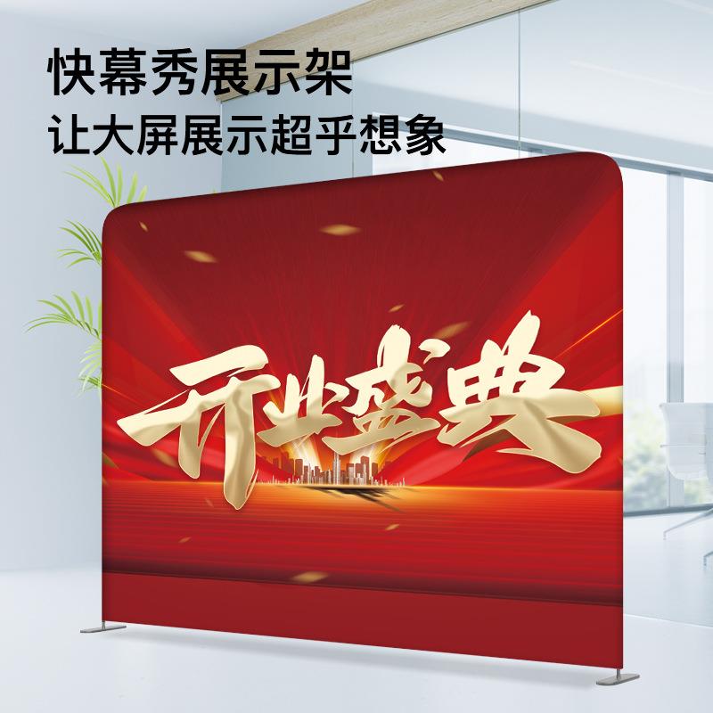 签名墙快幕秀 展会年会广告活动拉网展架签到墙 铝合金展示架