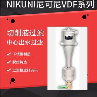 日CL 50LW配套机床 50LW本NIK滤UNI屑尼可尼机床磨床切削液过器CL
